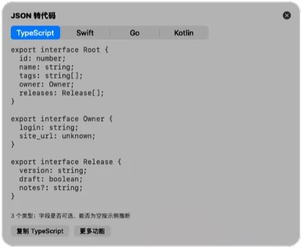 Pop’s JSON to code card generating TypeScript interfaces