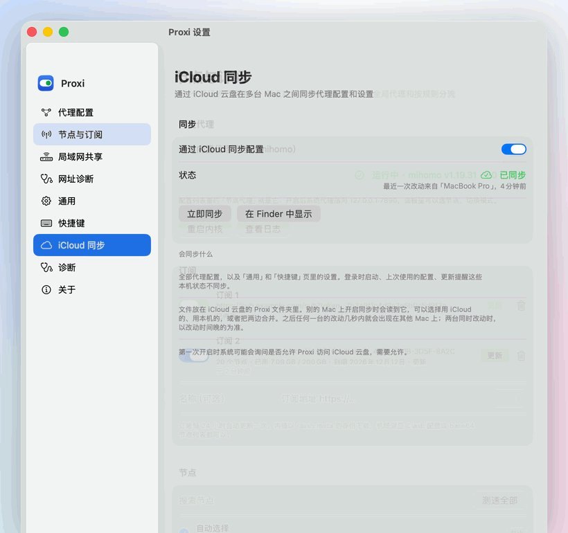Proxi iCloud Sync page