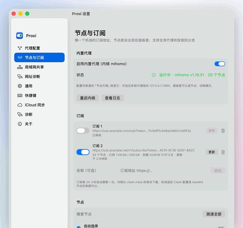 Proxi Nodes and Subscriptions page with two subscriptions and node settings